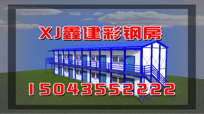 鋼結(jié)構(gòu)房(fáng)屋都(dōu)有(yǒu)哪些(xiē)
